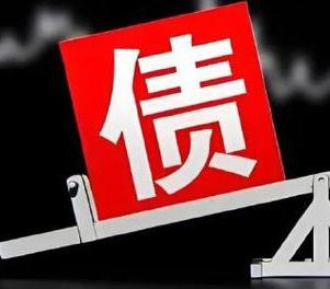 山东网贷债务重组是怎么做的？