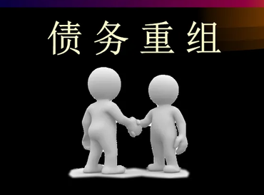 山东债务堆积成山，该如何优化？