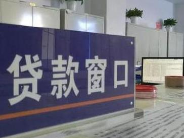山东停息挂账怎么办理？办理停息挂账的流程和注意事项有哪些？