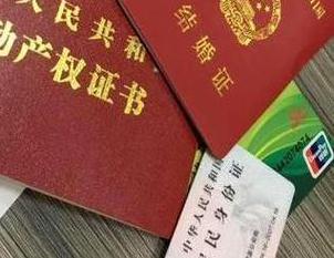 山东房子不是自己的能去办理房屋抵押贷款吗？