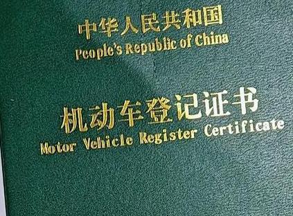 山东车抵押贷款有没有风险？